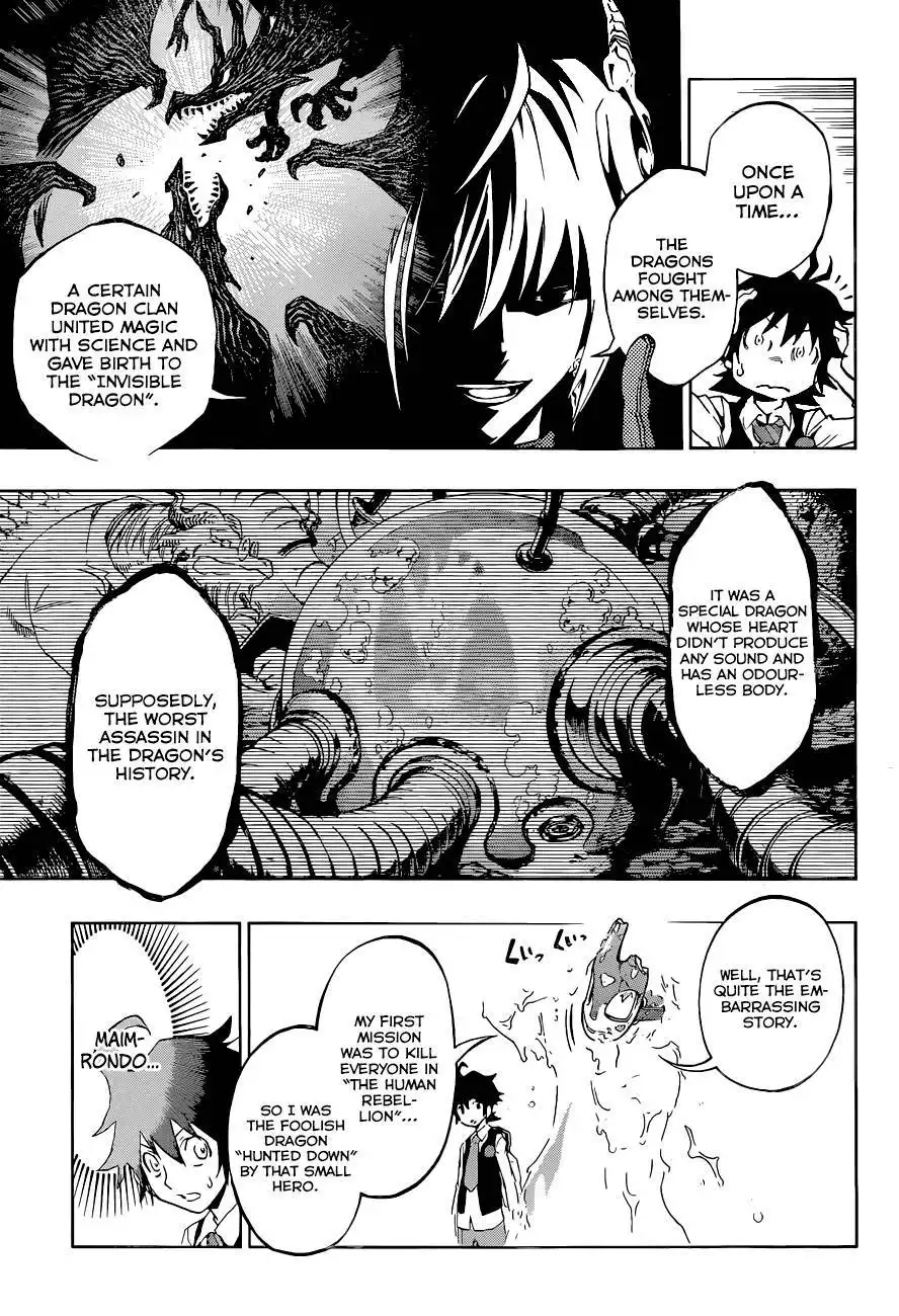 Stealth Symphony Chapter 2 16